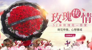 重庆九龙坡区中梁山街道鲜花速递